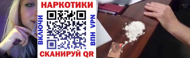 Какие есть наркотики Вытегра Каннабис СОЛЬ ГАШ ГЕРОИН COCAIN Меф