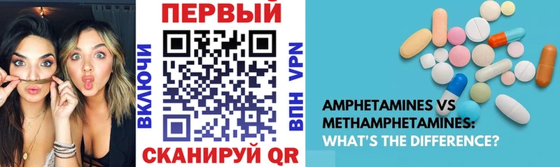 АМФ Розовый Вытегра