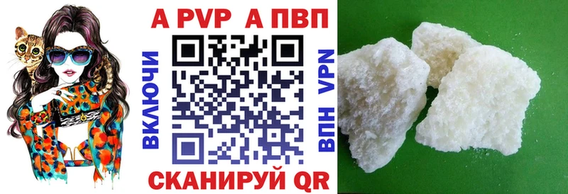 закладка  Вытегра  Альфа ПВП мука 