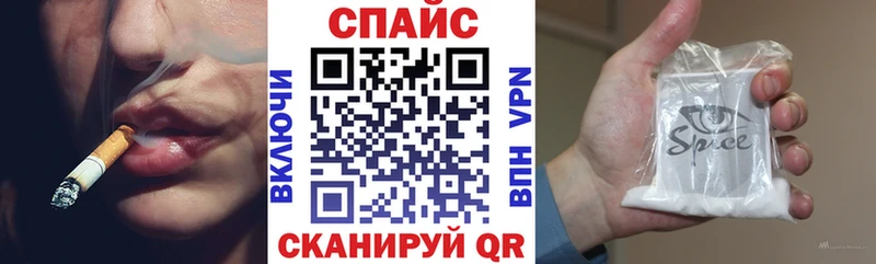 БУТИРАТ оксибутират  ссылка на мегу зеркало  Вытегра  сколько стоит 