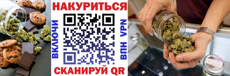 Печенье с ТГК конопля  где можно купить наркотик  дарк нет клад  Вытегра 