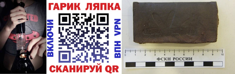 блэк спрут ТОР  Вытегра  ГАШИШ индика сатива 