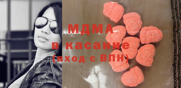 соль ск Абаза