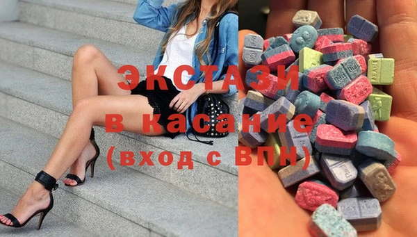круглые Абинск