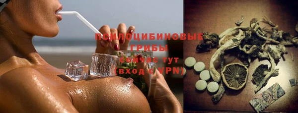 круглые Абинск
