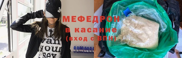 круглые Абинск