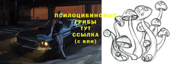 круглые Абинск