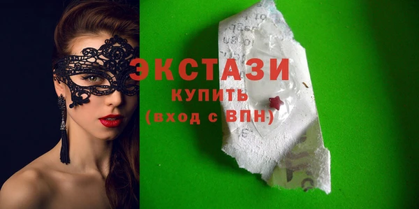 соль ск Абаза