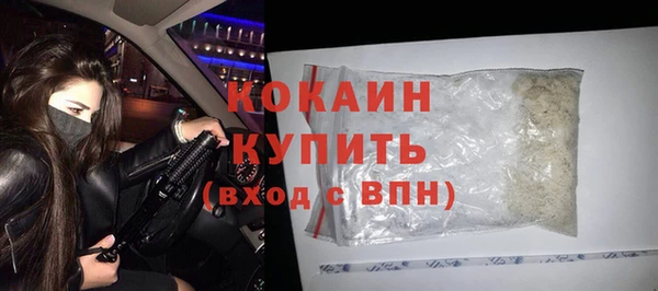круглые Абинск