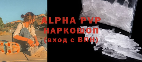 соль ск Абаза