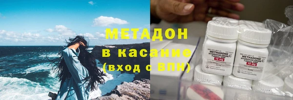круглые Абинск