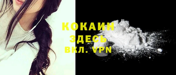 круглые Абинск