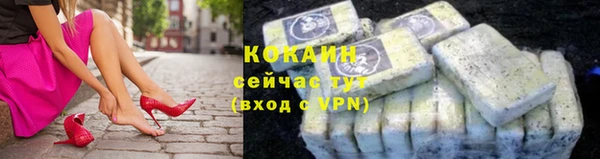 круглые Абинск