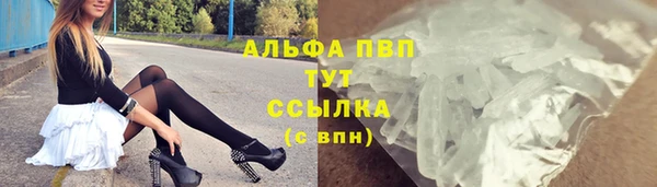 героин Сафоново