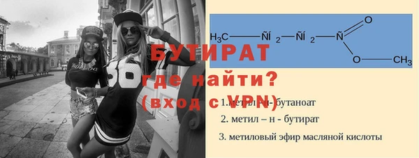 героин Сафоново
