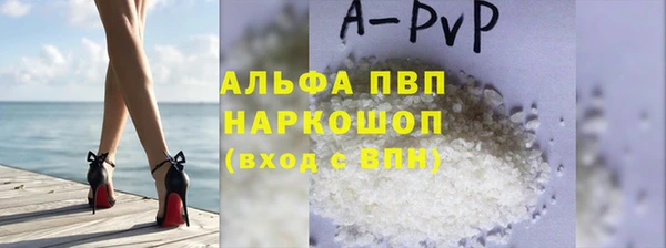 круглые Абинск