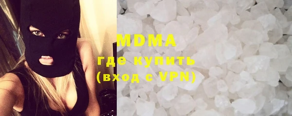 соль ск Абаза