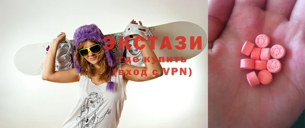 круглые Абдулино