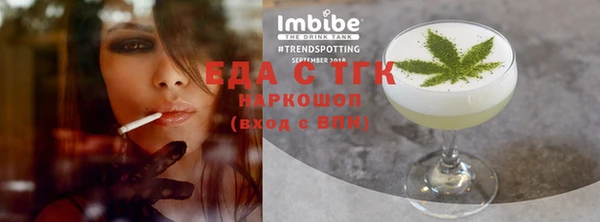 альфа пвп Саяногорск