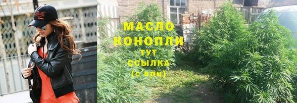 круглые Абинск