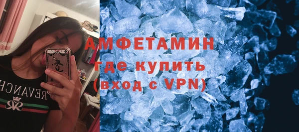 соль ск Абаза