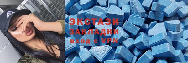 соль ск Абаза