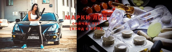 соль курить ск Алексеевка