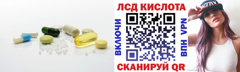 как найти закладки  Вытегра  ЛСД экстази ecstasy 