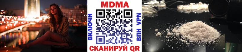 продажа наркотиков  Вытегра  MDMA Molly 