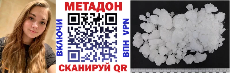 МЕТАДОН methadone  площадка как зайти  Вытегра 