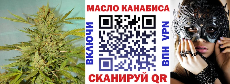 ТГК Wax  купить   Вытегра 